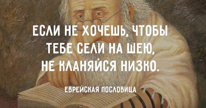 Восточная пословица если хочешь что-то получить Восточная пословица если хочешь что-то получить