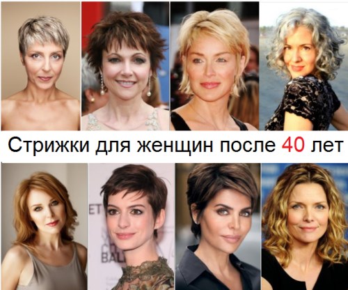 Как выбрать причёску для женщины Как выбрать причёску для женщины