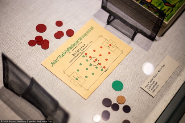 Во что раньше играли дети?