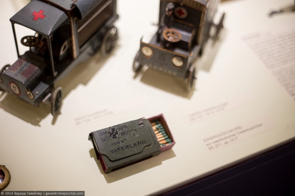 Во что раньше играли дети?