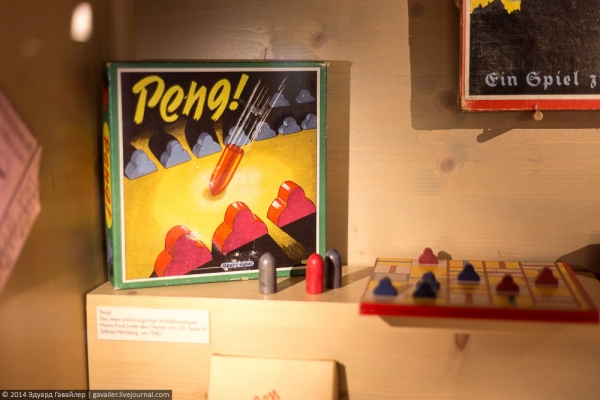 Во что раньше играли дети?