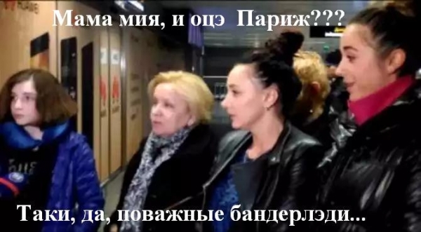 «Такого унижения мы не испытывали никогда!»: невероятные приключения украинцев в Париже