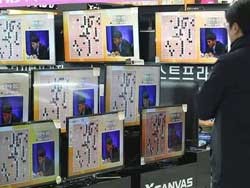 Человек против искусственного интеллекта на поле Го: уже 0:3