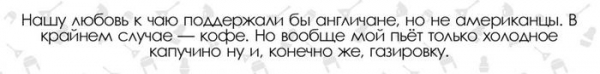 Американцы о русской кухне