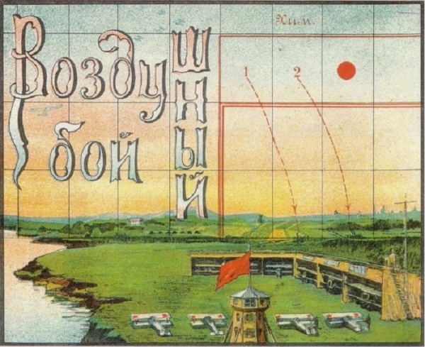 "Пузеля" и прочие настольные игры: чем забавлялись в дореволюционной России