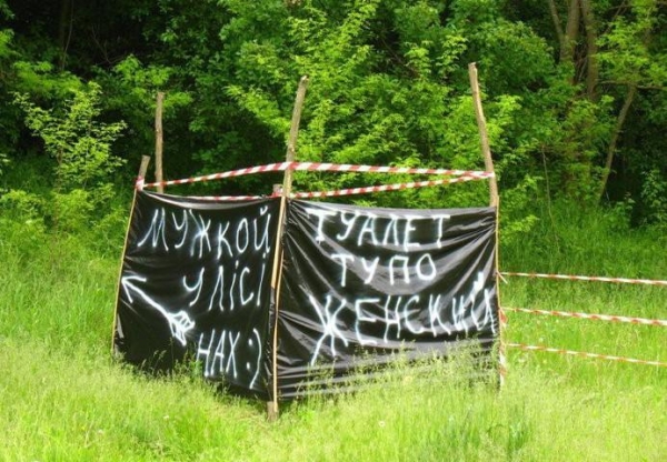 Я тоже был походником заядлым