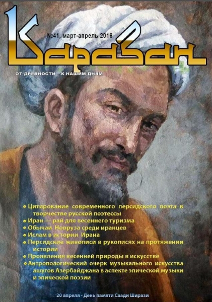 Новые выпуски журнала "Караван" № 40-48