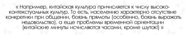 Гнев, торг и принятие. Культурный шок россиянки в Китае