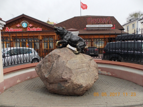 Путешествие в Ярославль. Часть 2