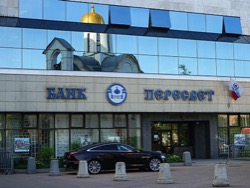 СМИ узнали о пропаже из кассы банка "Пересвет" 5 млрд рублей перед крахом
