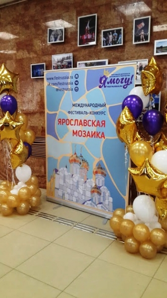 Путешествие в Ярославль. Часть 2