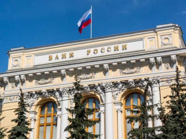 Центробанк заявил о тенденции к уменьшению сбережений россиян