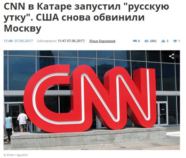 Ближайшее будущее России предначертано