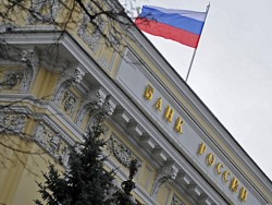 Банки РФ обменяются "черными списками" клиентов