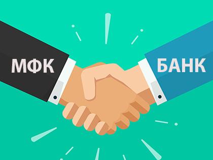 Из рук в руки. Микрофинансовые компании начинают продавать свои облигации через банки