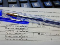 Общая задолженность по ЖКХ в России составила 1,34 триллиона рублей