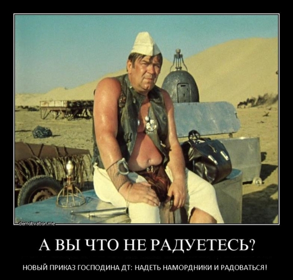 Дипломатическая война между США и РФ: в кино ходить не надо…