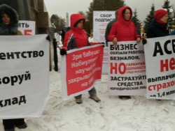 Вкладчику: не дай себя развести