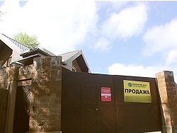 Рублевский неликвид: дворцы на золотой земле никому не нужны, их распродают по дешевке.