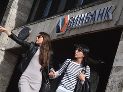 ЦБ приступил к санации Бинбанка и Рост банка