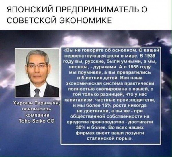 К 1970 году объем производства СССР в 3-4 раза должен был превысить американский