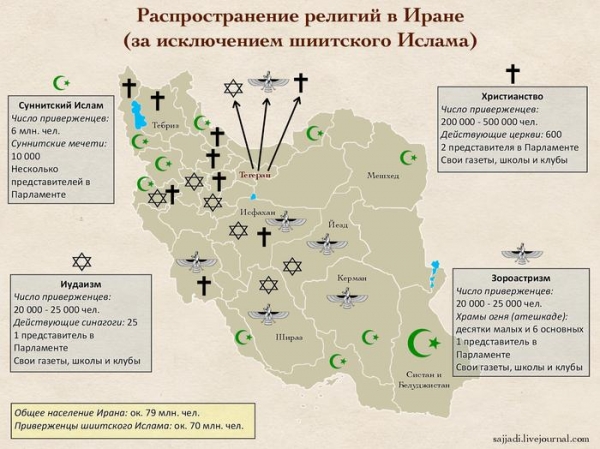 Ежегодное собрание зороастрийцев в храме Пире-Сабз (Чак-Чак)
